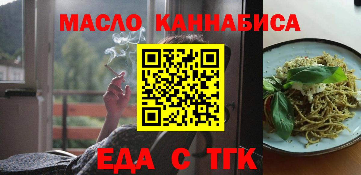 Canna-Cookies конопля Шахты