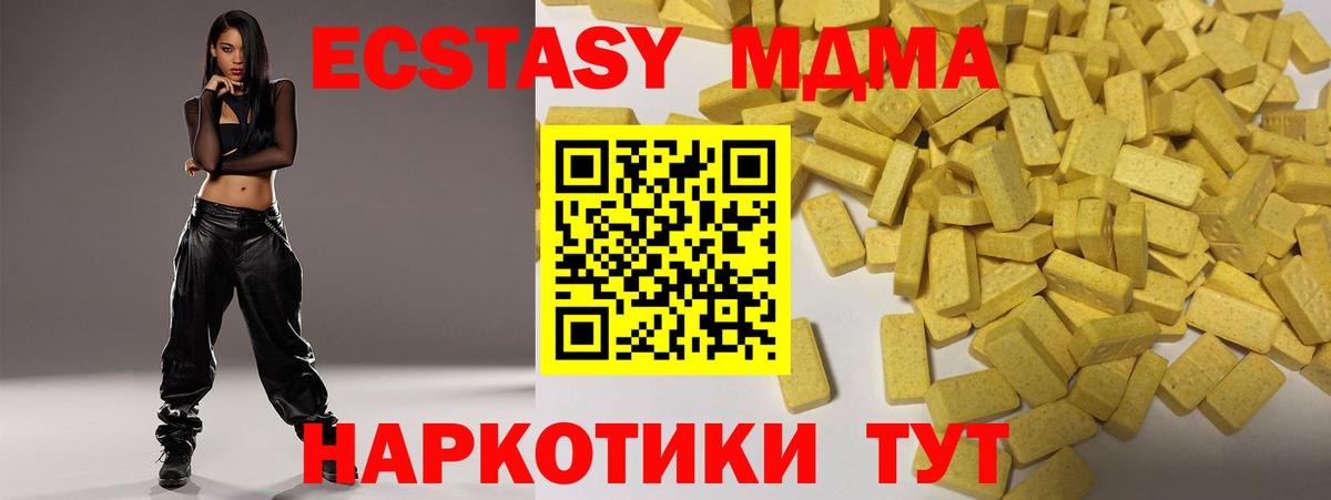 Экстази бентли Шахты