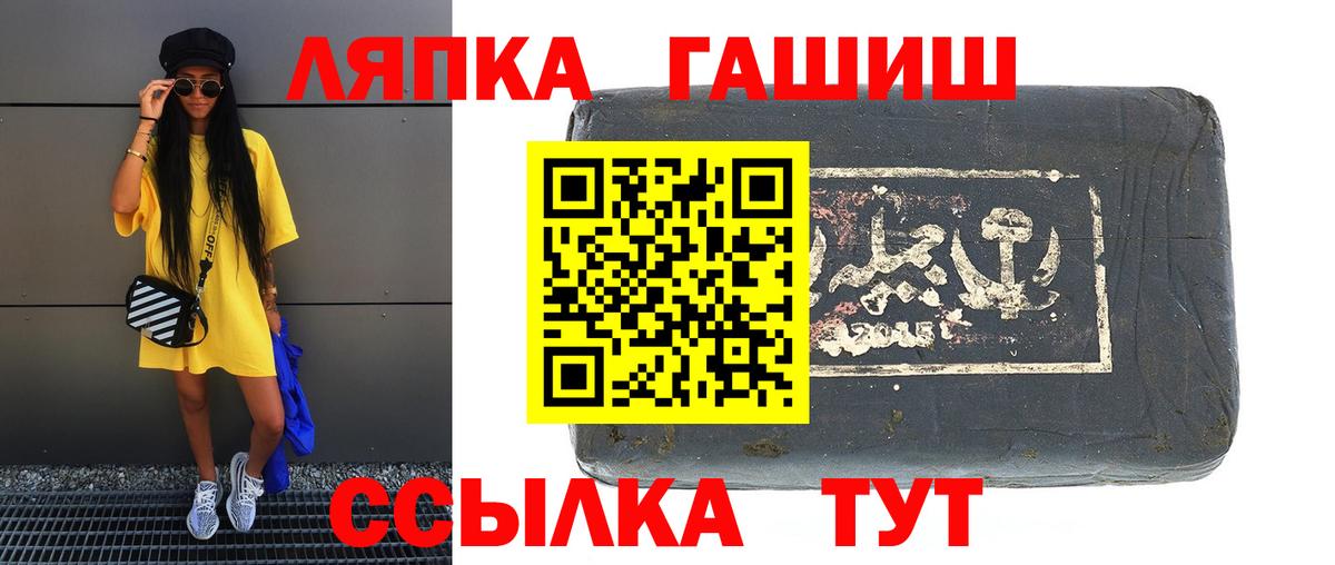 Гашиш Изолятор Шахты