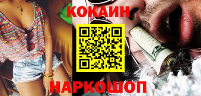 ПСИЛОЦИБИНОВЫЕ ГРИБЫ Лесосибирск