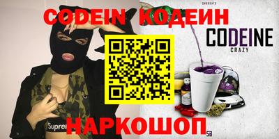 дурь Ливны