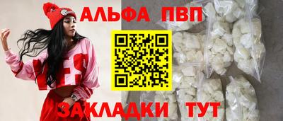 кокаин премиум Ликино-Дулёво