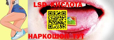 ПСИЛОЦИБИНОВЫЕ ГРИБЫ Лесосибирск