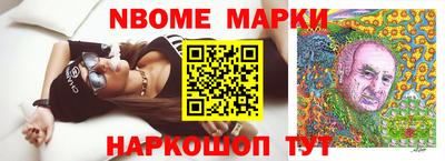 ПСИЛОЦИБИНОВЫЕ ГРИБЫ Лесосибирск
