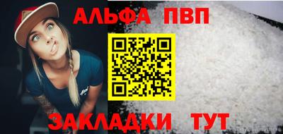дурь Ливны