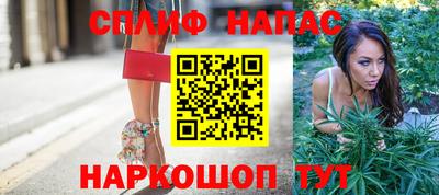 дурь Ливны