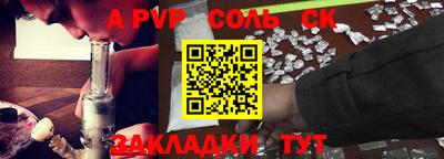 ПСИЛОЦИБИНОВЫЕ ГРИБЫ Лесосибирск