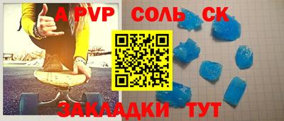 дурь Ливны