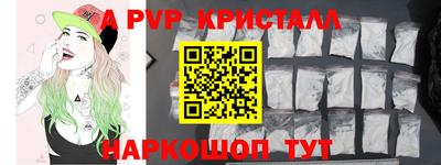 дурь Ливны