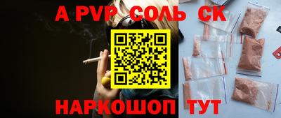 ПСИЛОЦИБИНОВЫЕ ГРИБЫ Лесосибирск