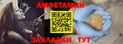 ПСИЛОЦИБИНОВЫЕ ГРИБЫ Лесосибирск