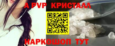 дурь Ливны