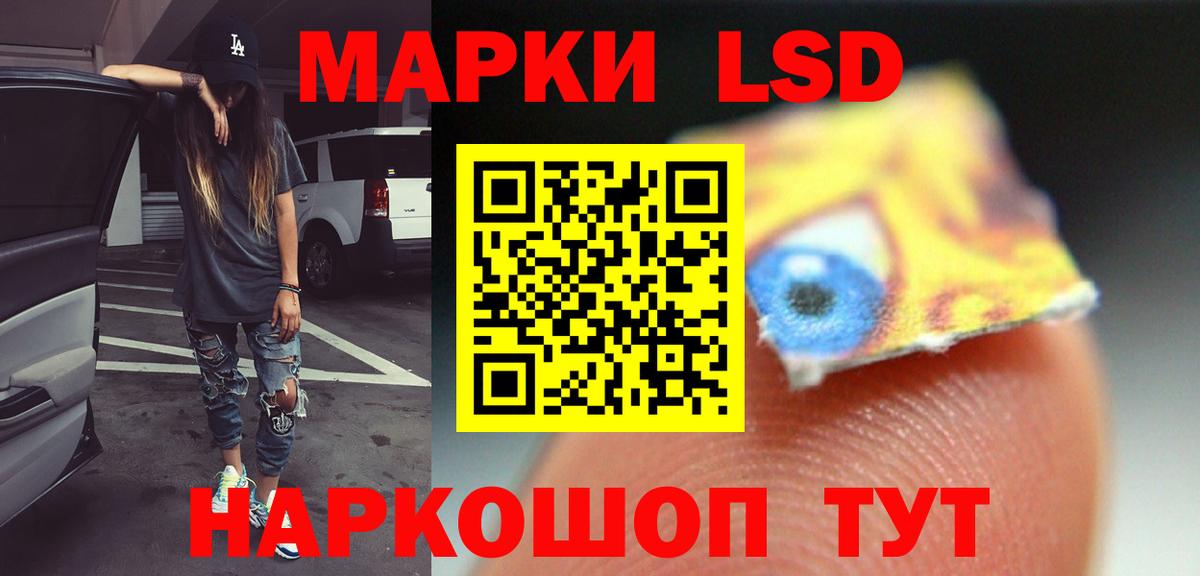 Шахты  Лсд 25 экстази кислота  Вход с VPN 