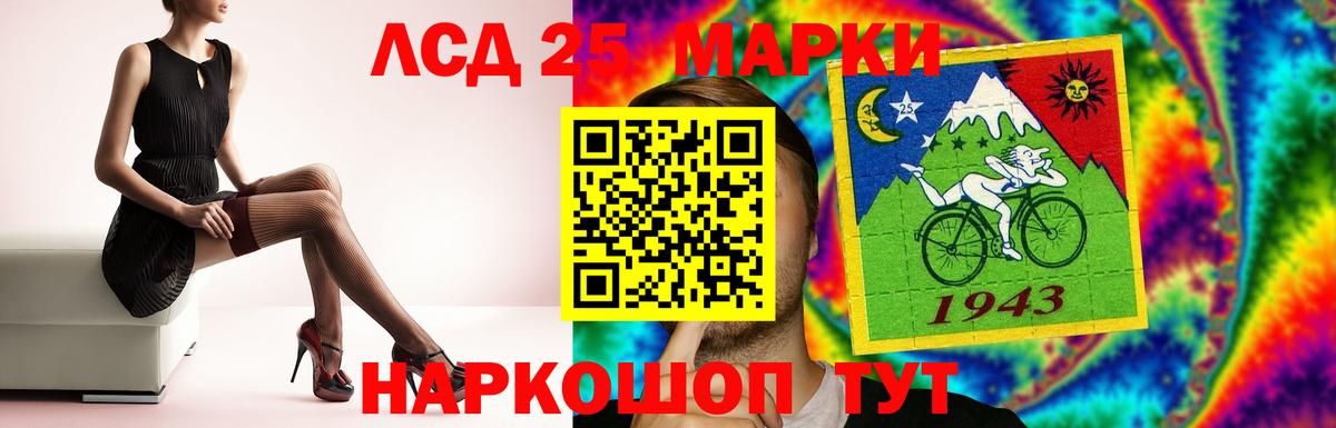 Лсд 25 экстази ecstasy Шахты
