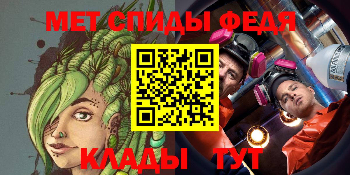 МЕТАМФЕТАМИН винт Шахты