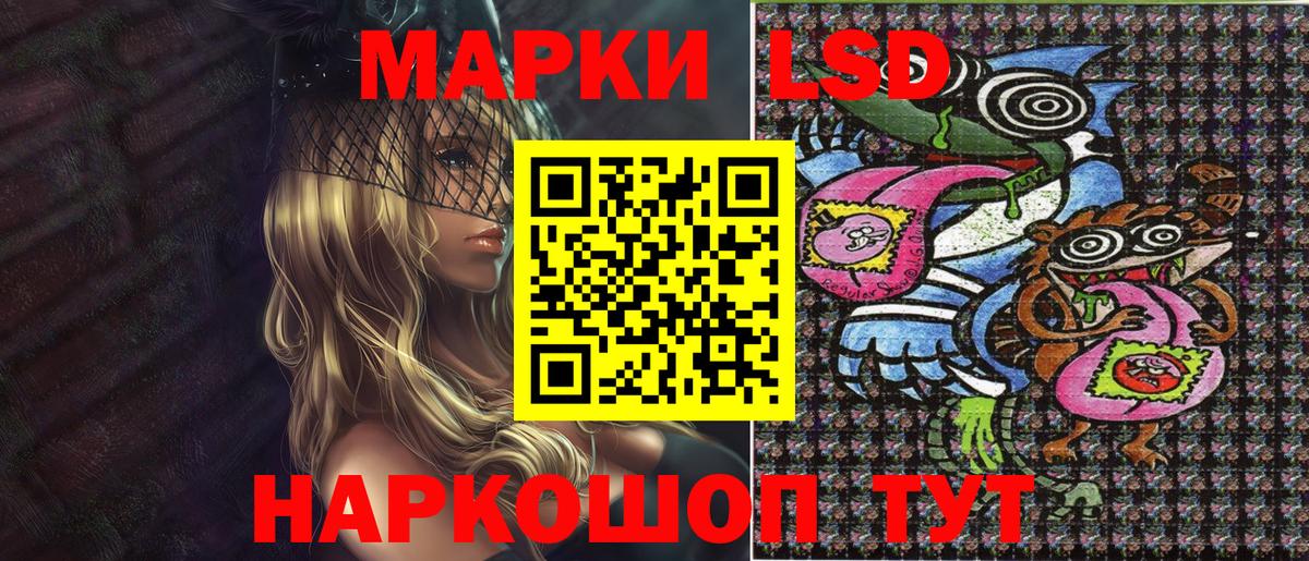 Марки N-bome 1500мкг Шахты