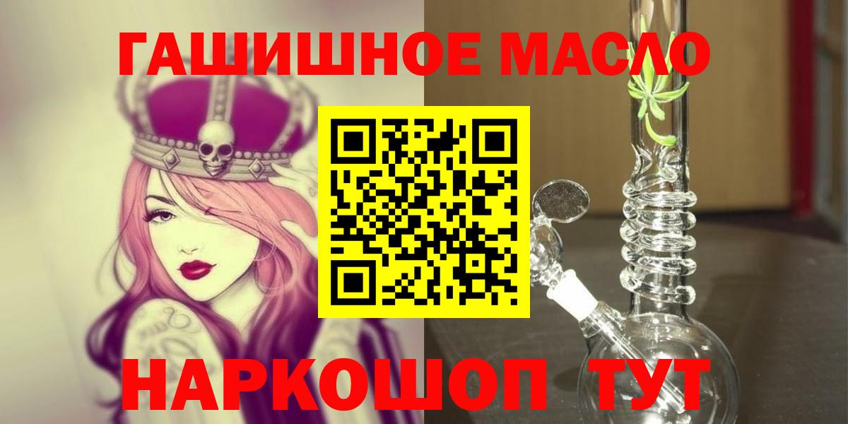 Шахты  Дистиллят ТГК вейп  Вход с VPN 